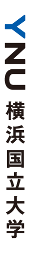 横浜国立大学